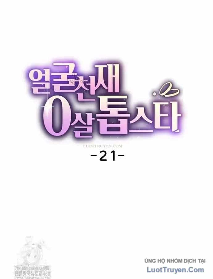 0 Tuổi Đã Là Ngôi Sao Hạng A - Chương 21 - ảnh 43