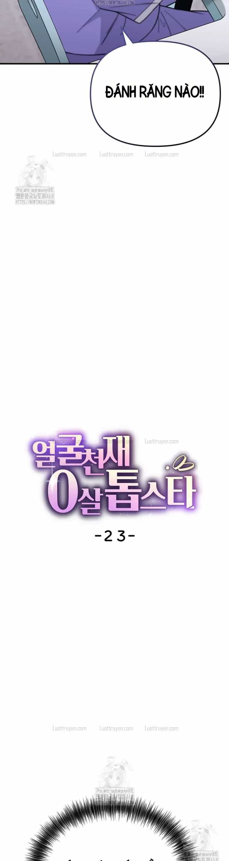 0 Tuổi Đã Là Ngôi Sao Hạng A - Chương 23 - ảnh 9