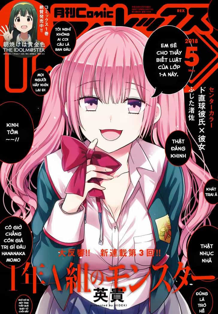 1-Nen A-Gumi No Monster - Chương 3 - ảnh 3