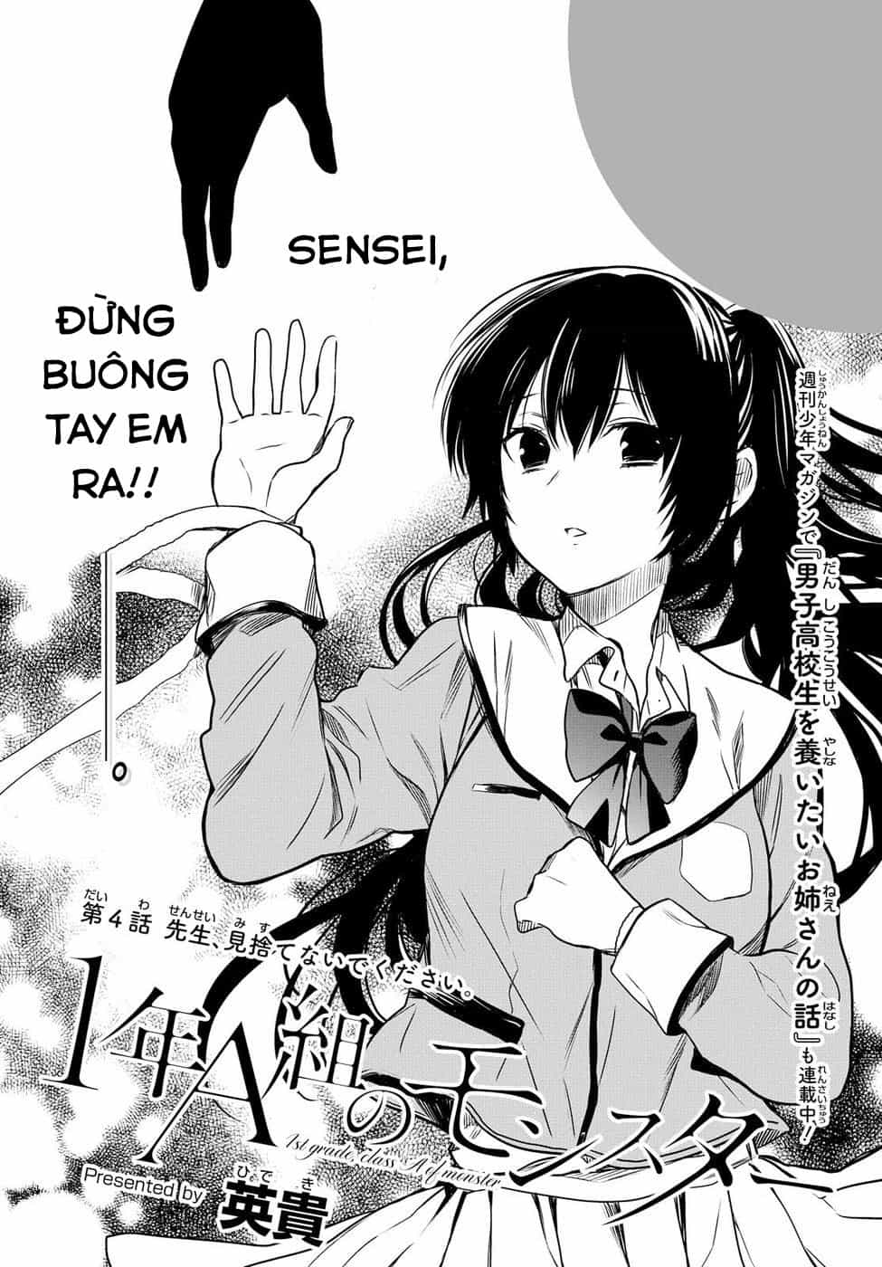 1-Nen A-Gumi No Monster - Chương 4 - ảnh 6