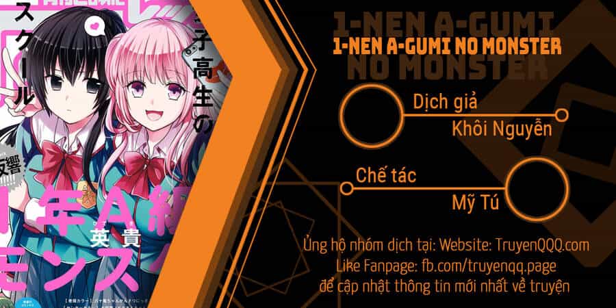 1-Nen A-Gumi No Monster - Chương 44 - ảnh 1