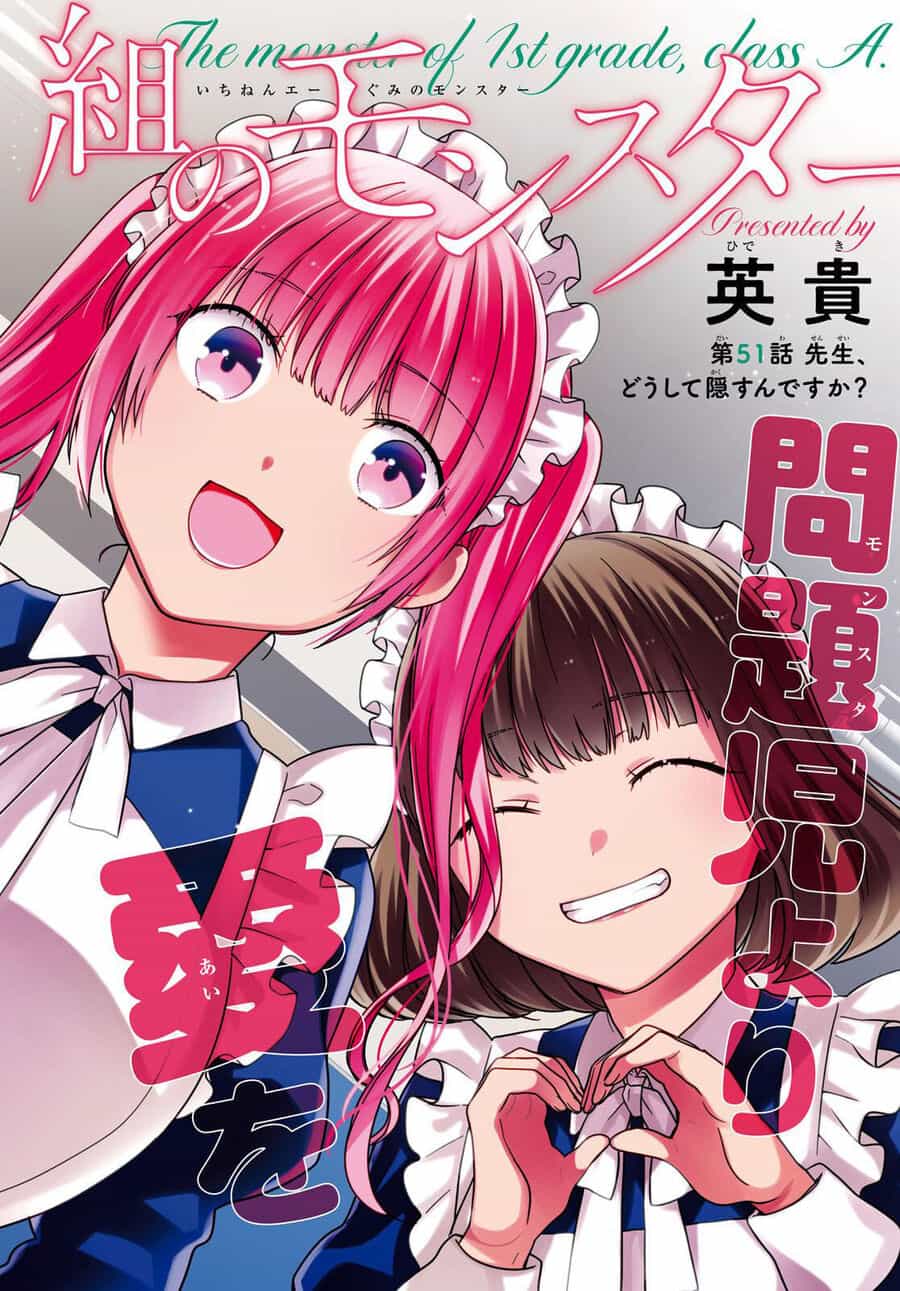 1-Nen A-Gumi No Monster - Chương 51 - ảnh 3