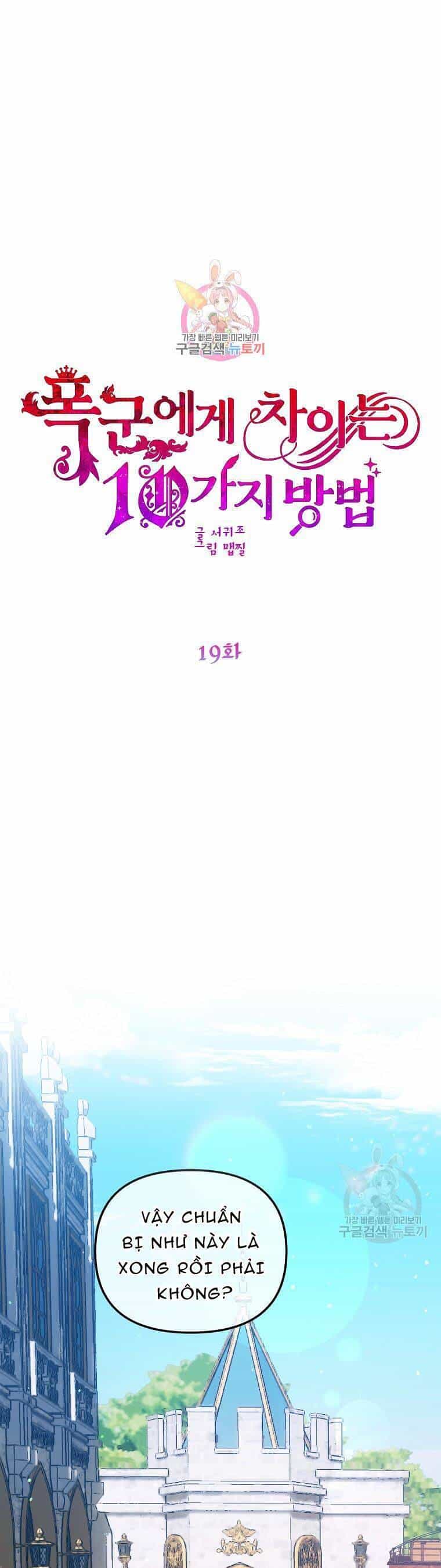 10 Cách Để Bị Bạo Chúa Đá - Chương 19 - ảnh 1