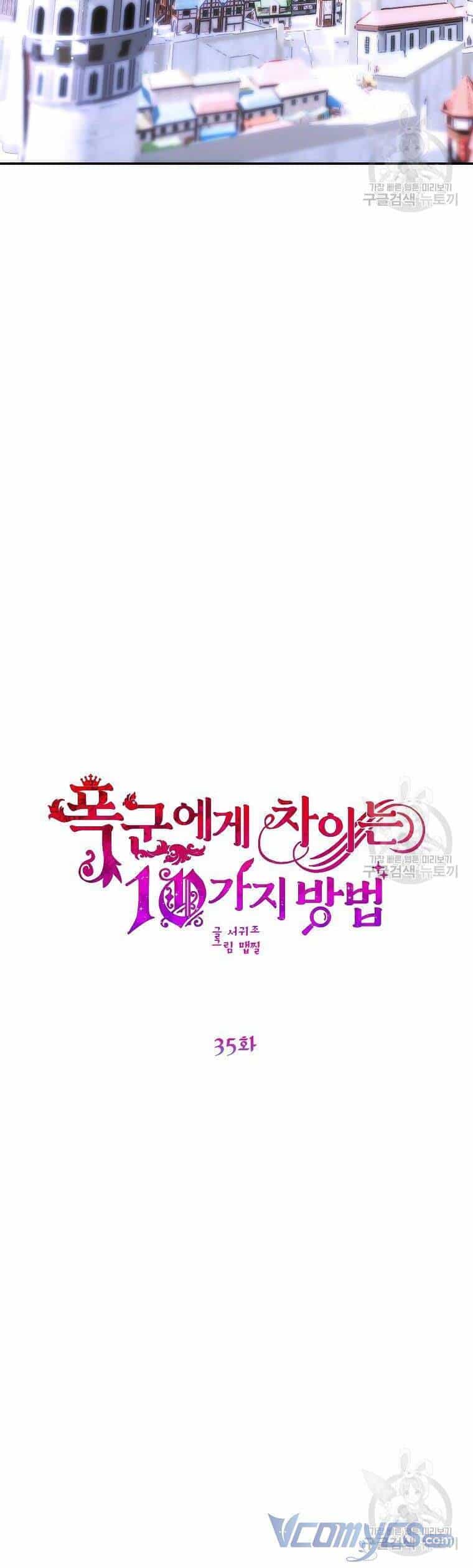 10 Cách Để Bị Bạo Chúa Đá - Chương 35 - ảnh 18