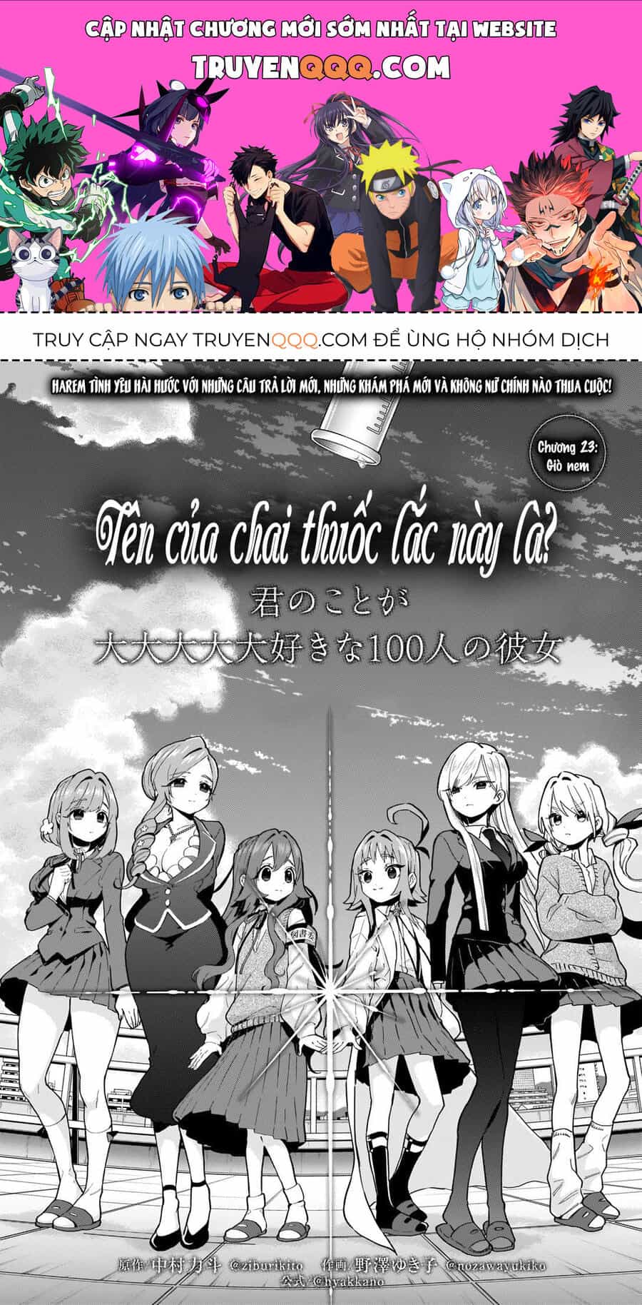 100 Cô Bạn Gái Này Rất, Rất, Rất, Rất, Rất Là Yêu Tôi Đó - Chương 23 - ảnh 1