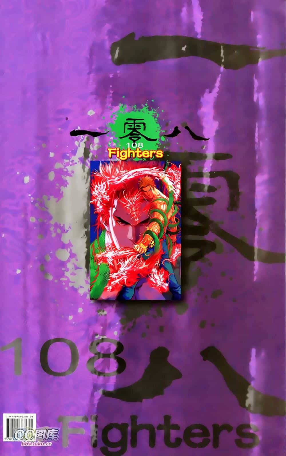 108 - Tân Thủy Hử - Chương 2.2 - ảnh 30