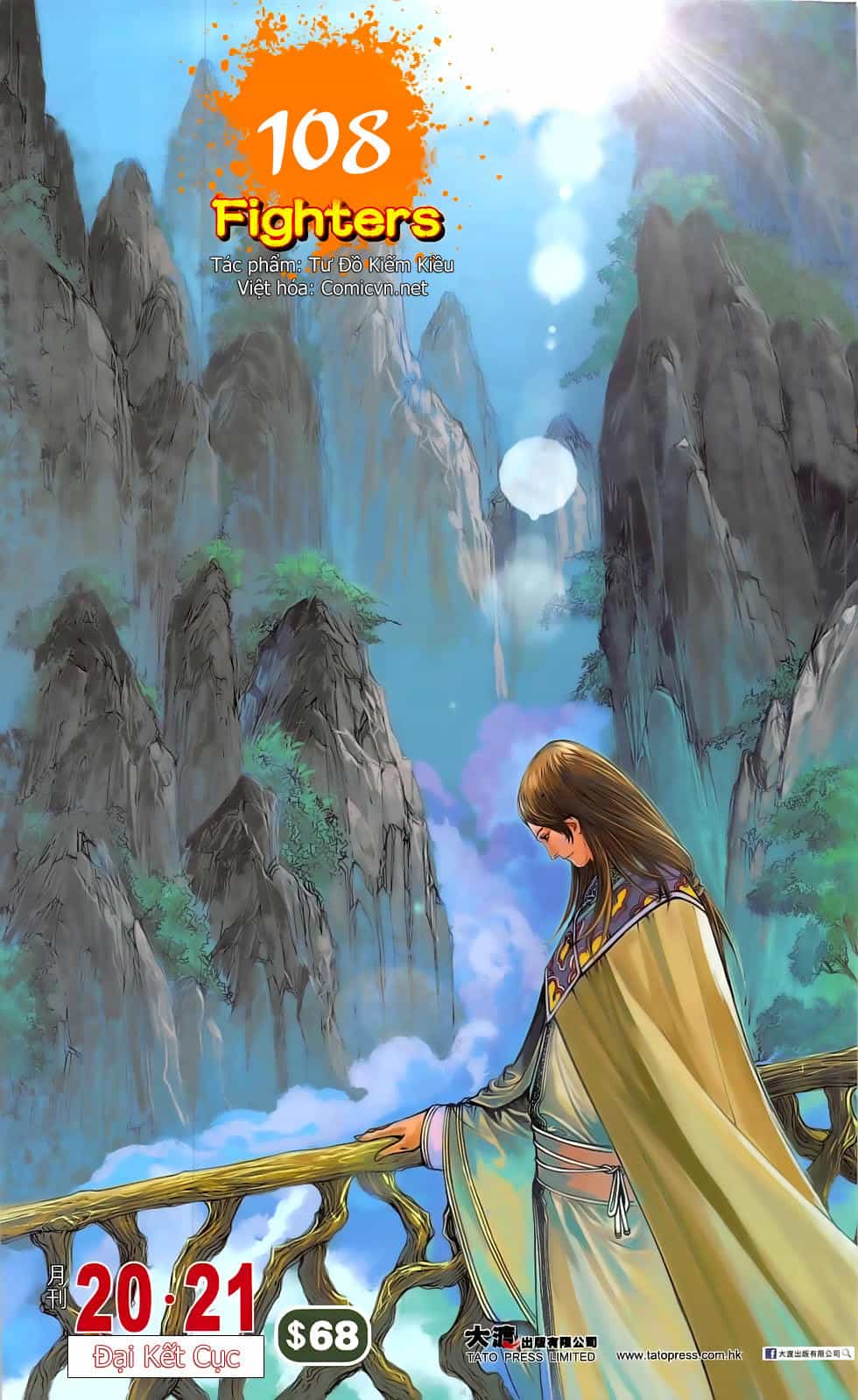 108 - Tân Thủy Hử - Chương 21.2 - ảnh 1