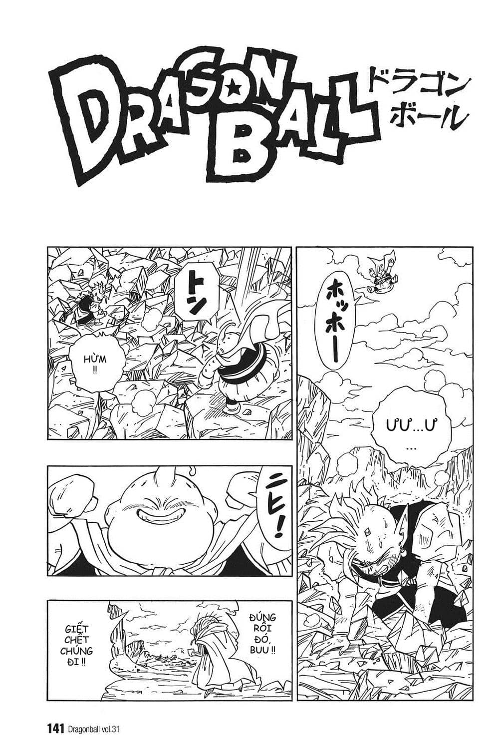 7 Viên Ngọc Rồng - Chương 463 - ảnh 2