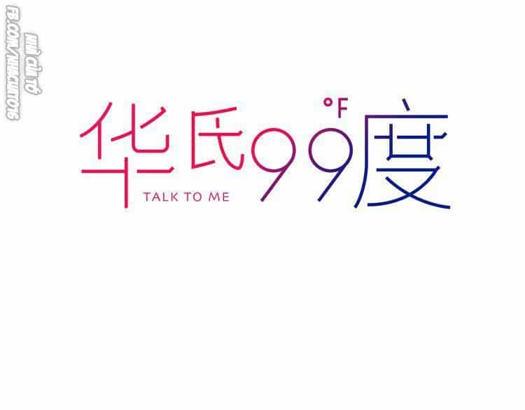 99 Độ F - Talk To Me - Chương 13 - ảnh 3