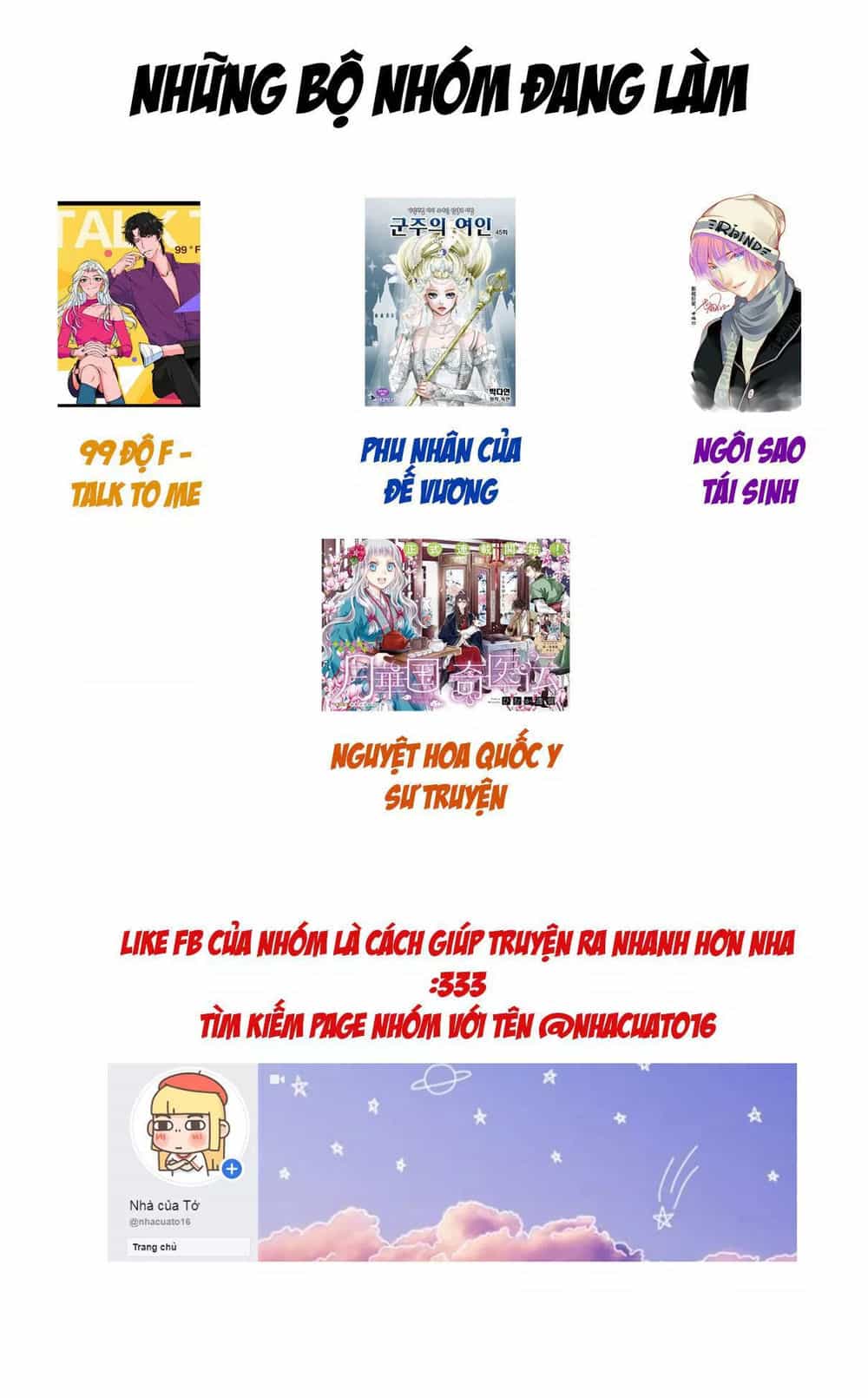99 Độ F - Talk To Me - Chương 27 - ảnh 52