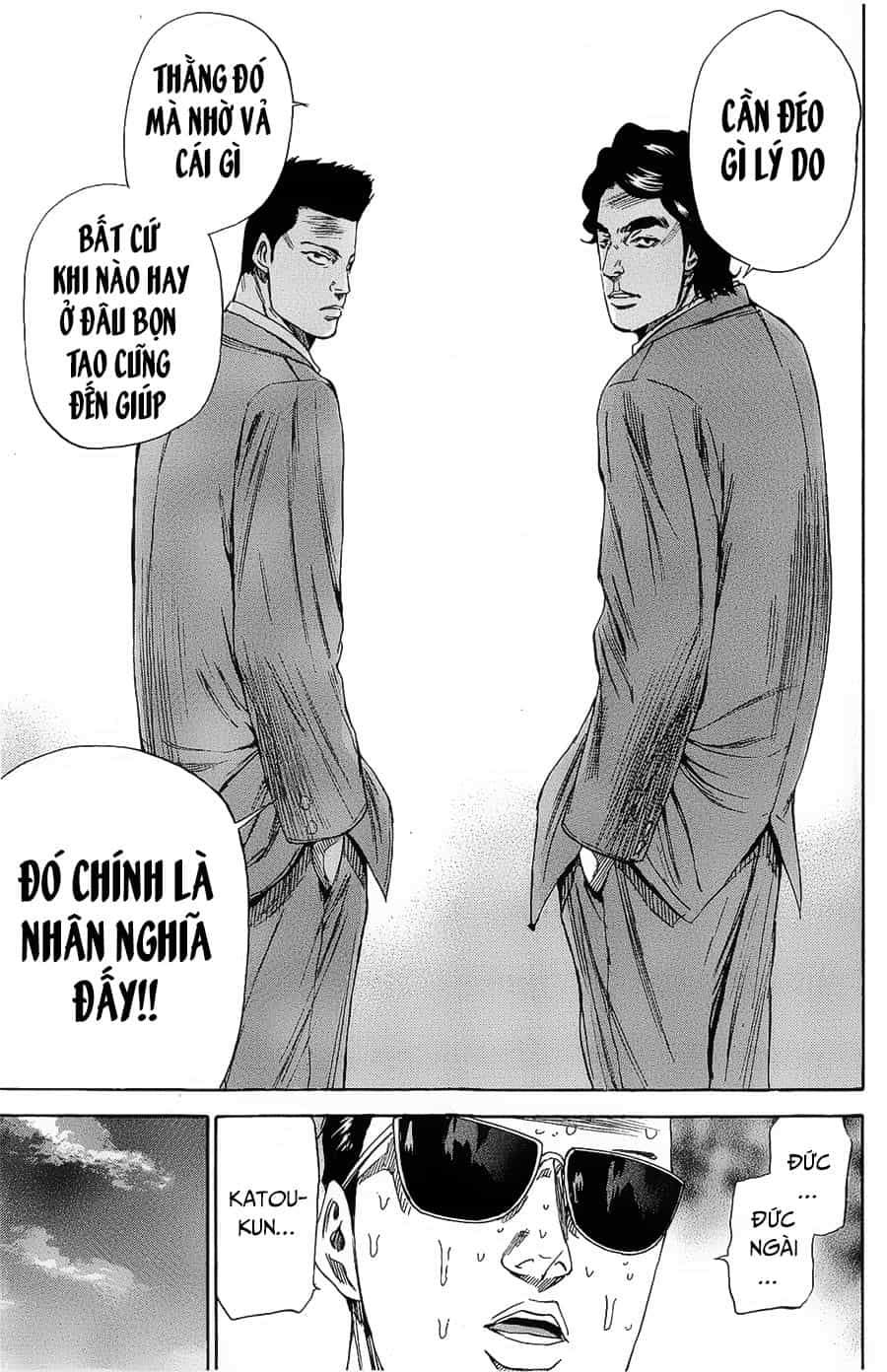 A-Bout! - Chương 102 - ảnh 14