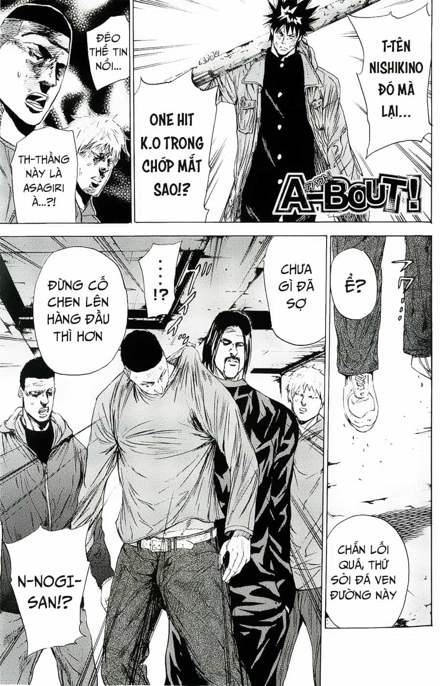 A-Bout! - Chương 102 - ảnh 2