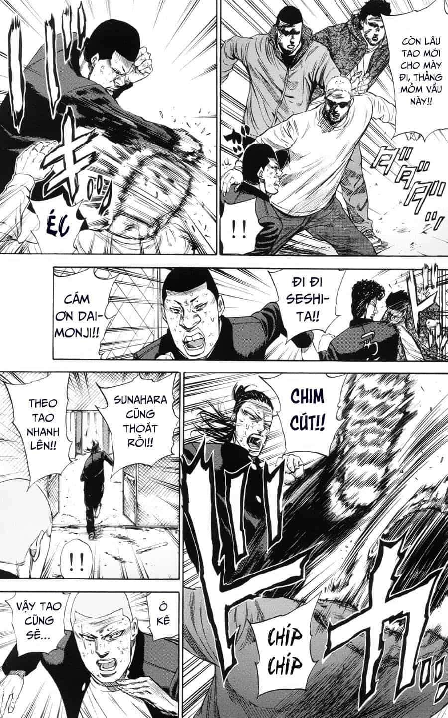 A-Bout! - Chương 104 - ảnh 4