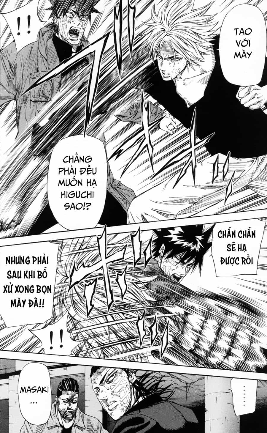 A-Bout! - Chương 109 - ảnh 13