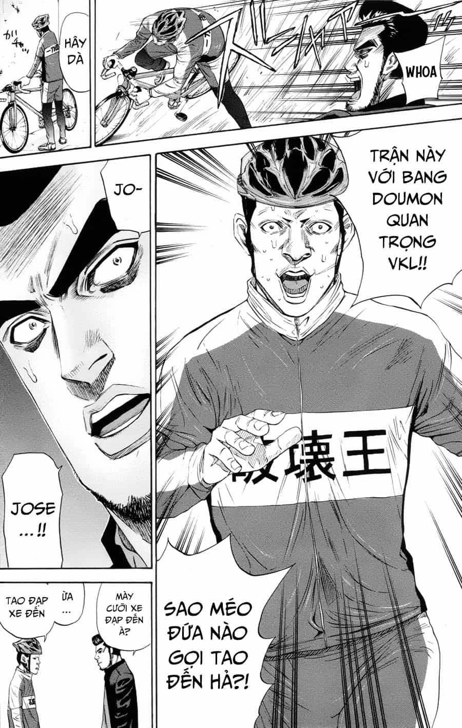 A-Bout! - Chương 109 - ảnh 3