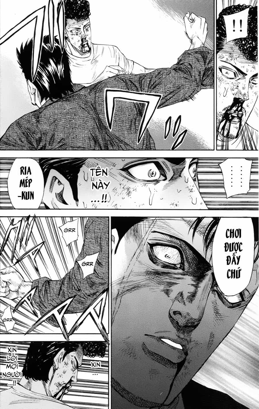 A-Bout! - Chương 110 - ảnh 5