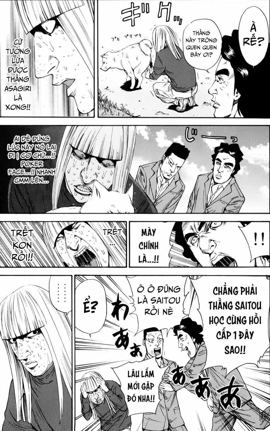 A-Bout! - Chương 123 - ảnh 15