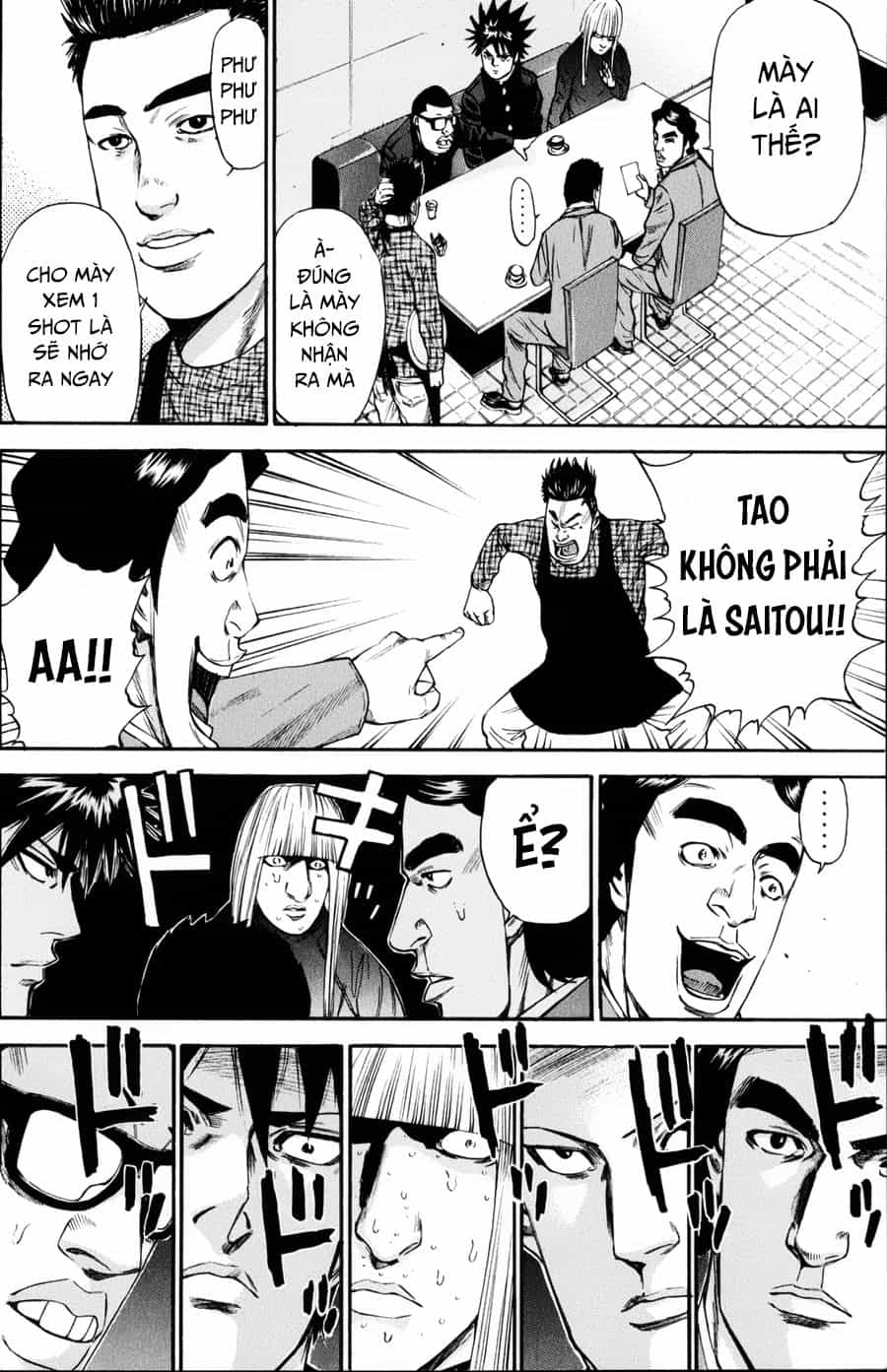A-Bout! - Chương 125 - ảnh 11
