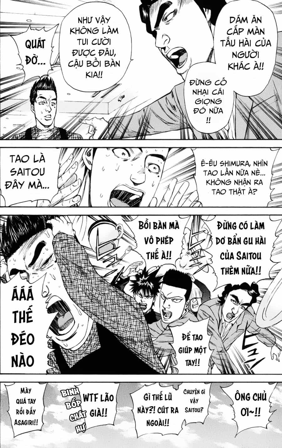 A-Bout! - Chương 125 - ảnh 13