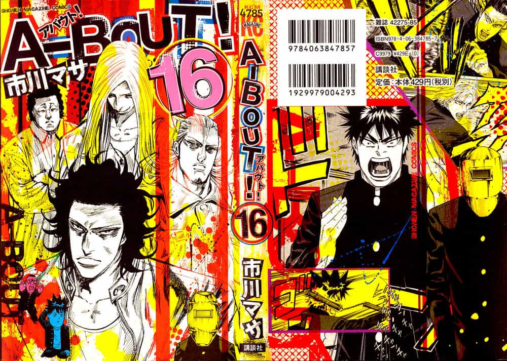 A-Bout! - Chương 130 - ảnh 1