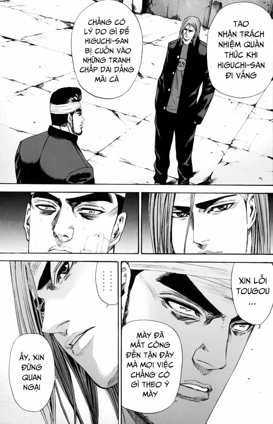 A-Bout! - Chương 132 - ảnh 17