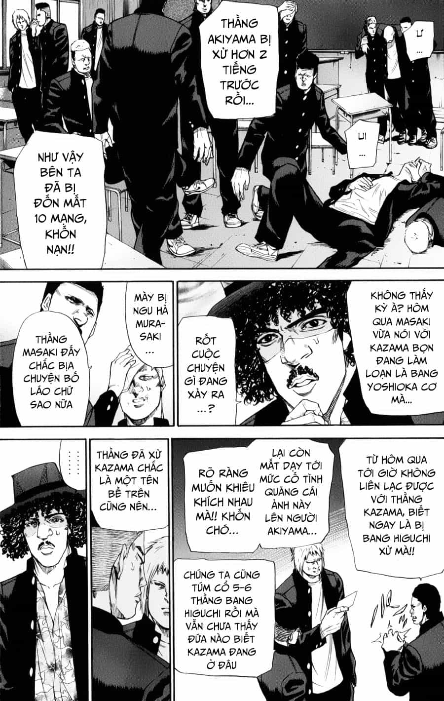 A-Bout! - Chương 132 - ảnh 7