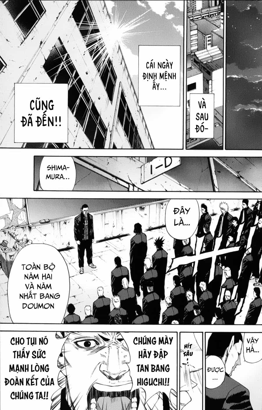 A-Bout! - Chương 137 - ảnh 9