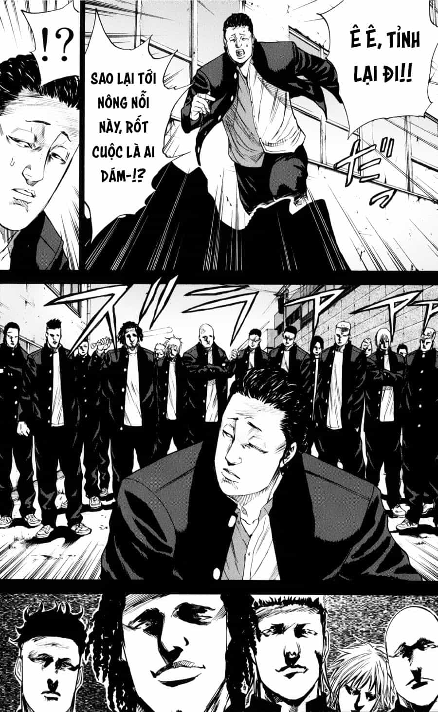A-Bout! - Chương 144 - ảnh 13