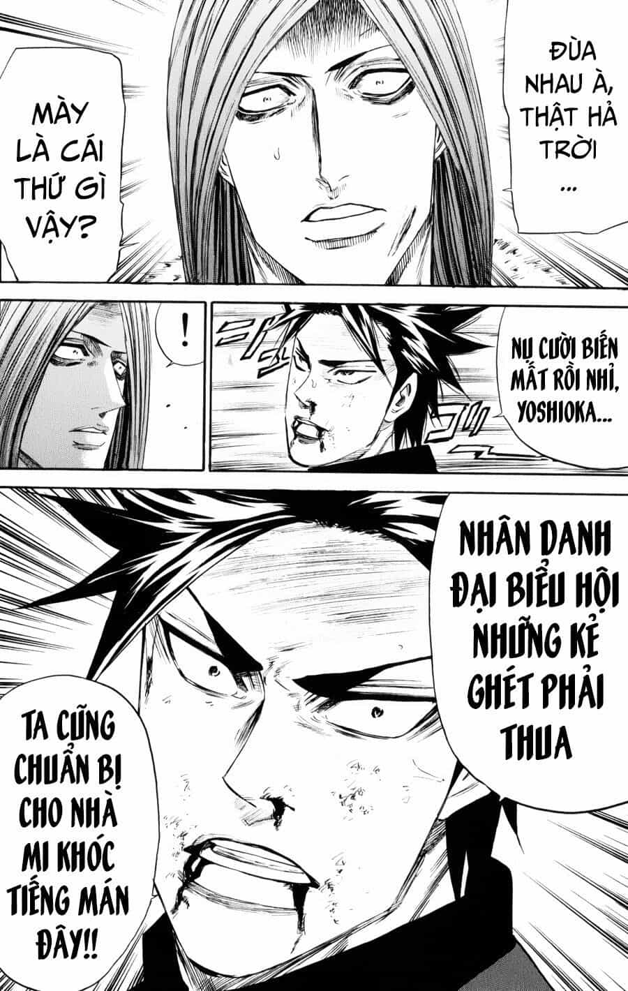 A-Bout! - Chương 145 - ảnh 21