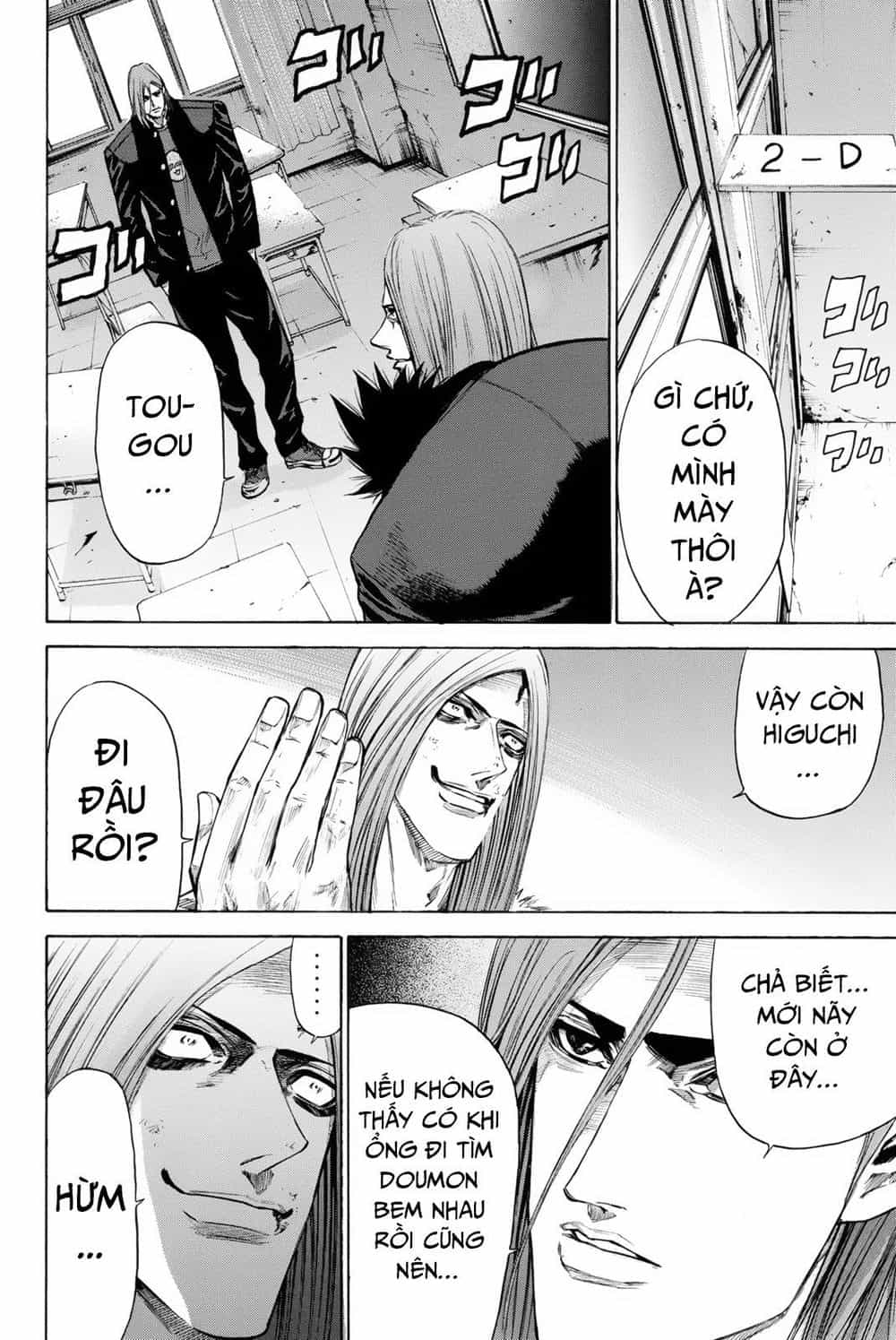A-Bout! - Chương 152 - ảnh 17