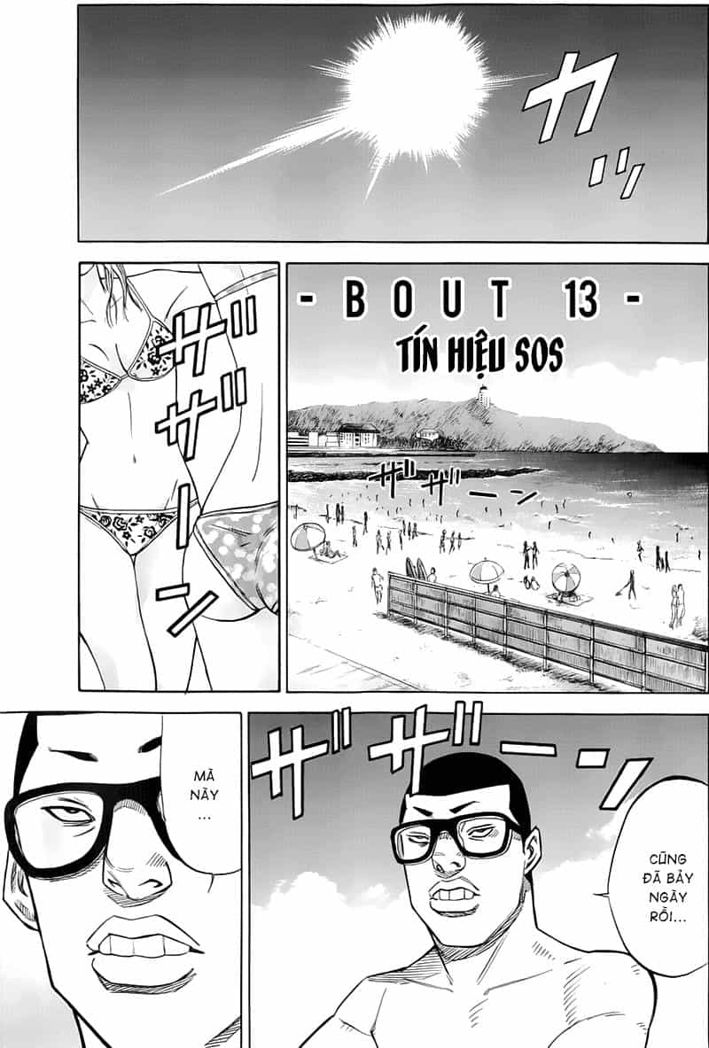 A-Bout! - Chương 13 - ảnh 2
