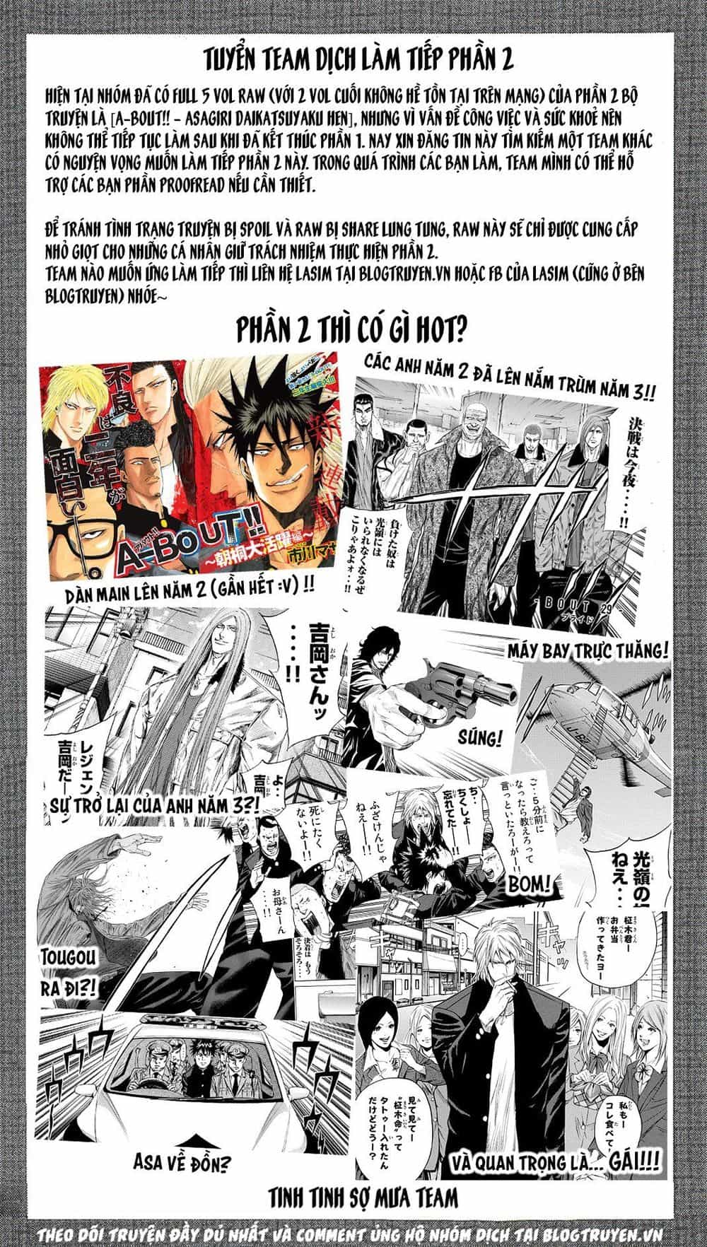 A-Bout! - Chương 160 - ảnh 23