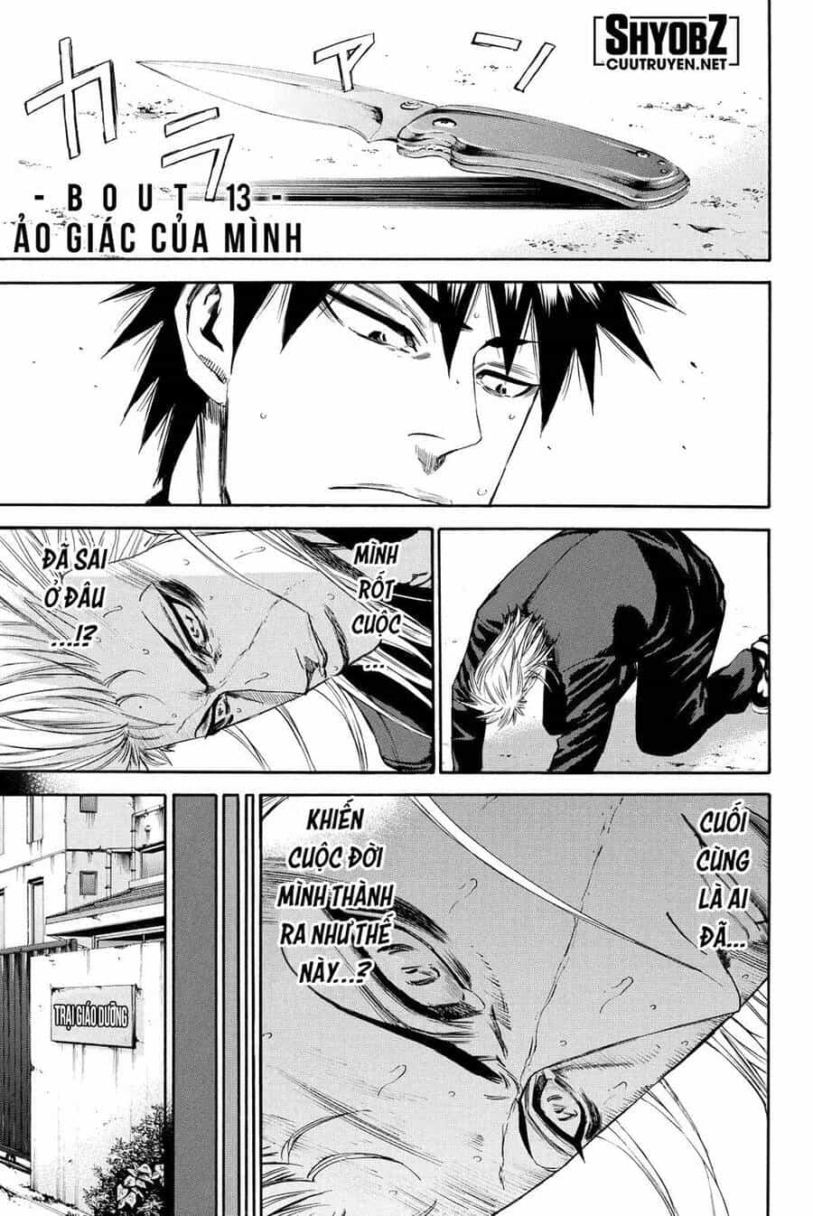 A-Bout! - Chương 178 - ảnh 3