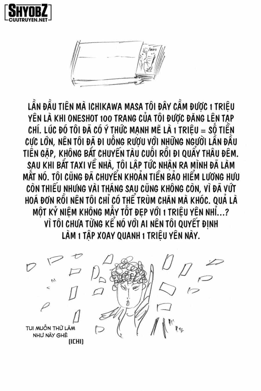 A-Bout! - Chương 187 - ảnh 20
