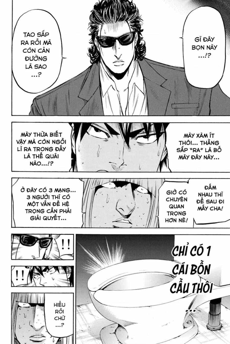 A-Bout! - Chương 188 - ảnh 11