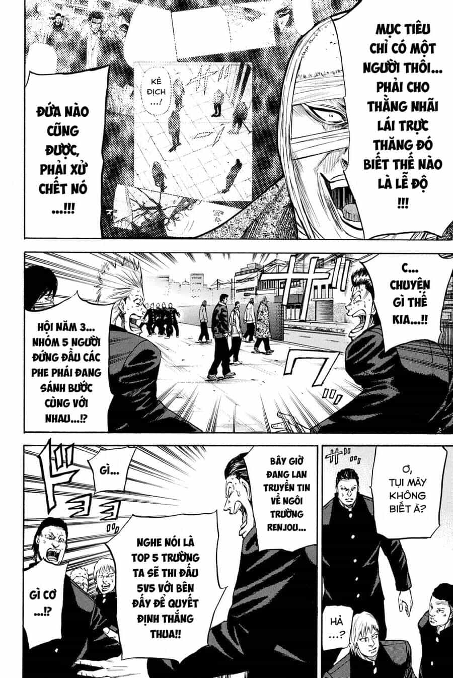 A-Bout! - Chương 194 - ảnh 3