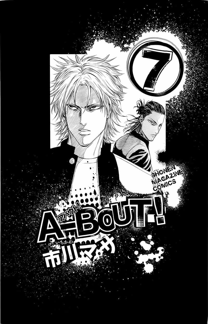 A-Bout! - Chương 50 - ảnh 2