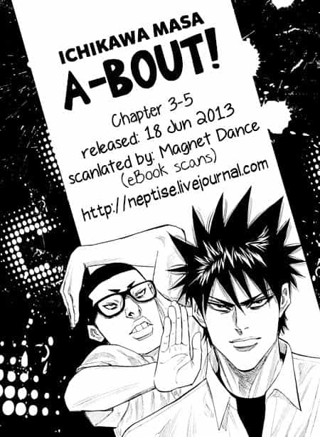 A-Bout! - Chương 4 - ảnh 23
