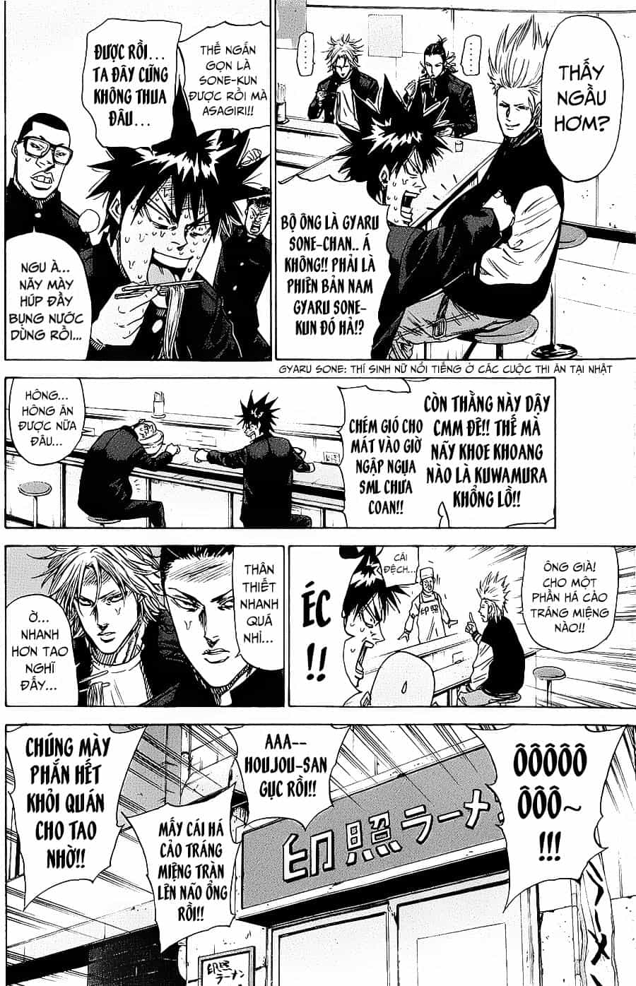 A-Bout! - Chương 88 - ảnh 3
