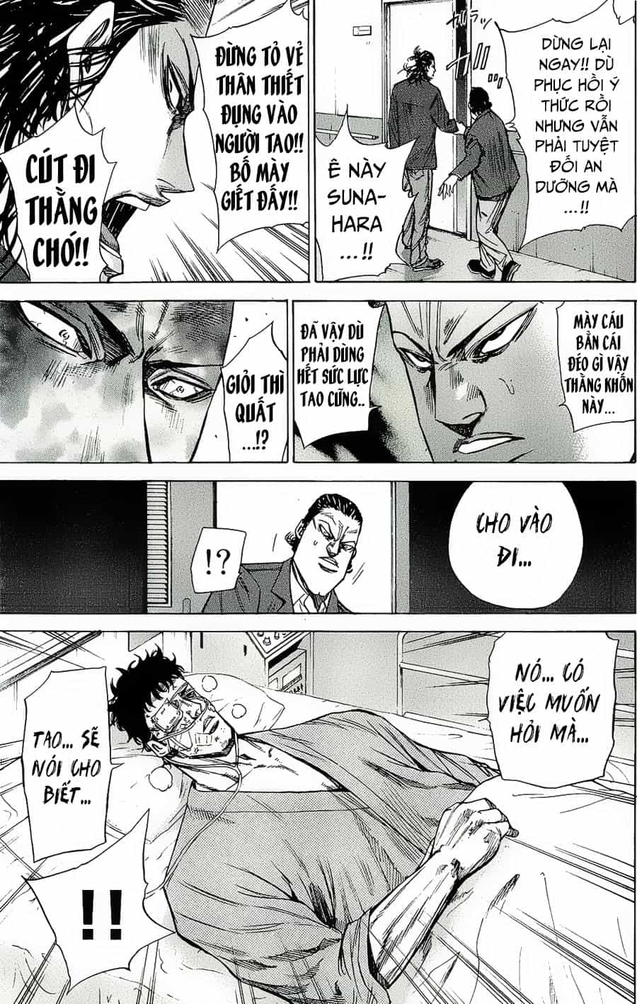 A-Bout! - Chương 91 - ảnh 20