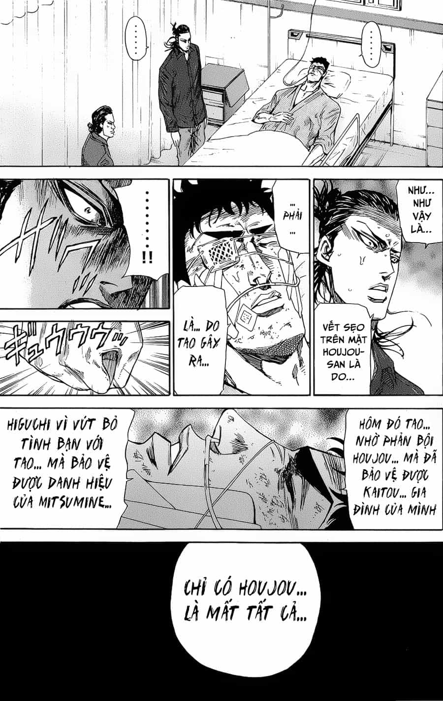 A-Bout! - Chương 93 - ảnh 16