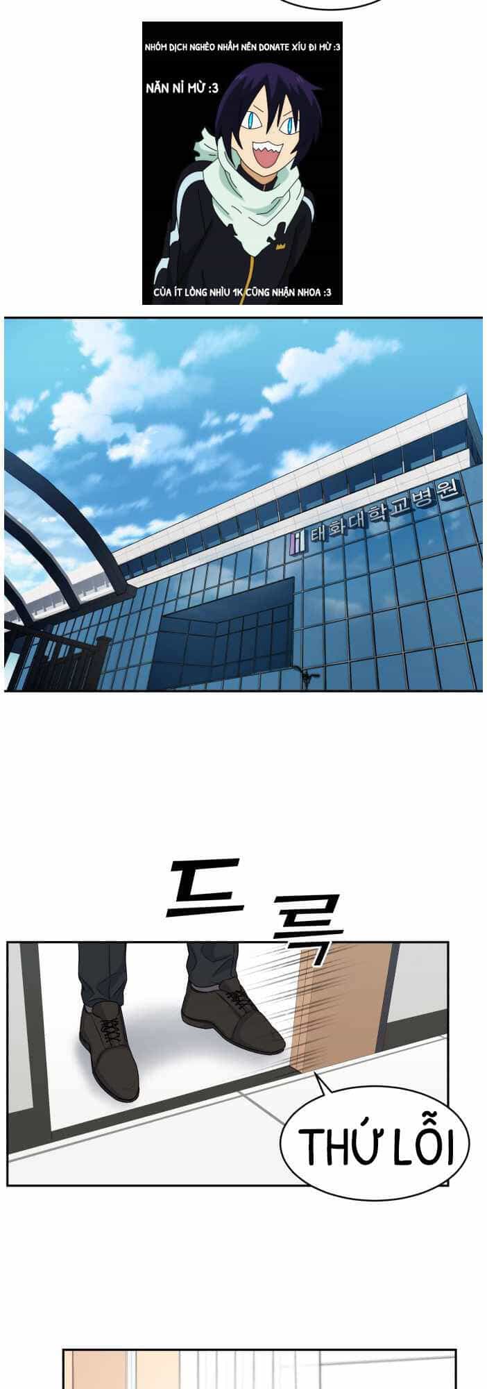 A.i. Doctor - Chương 7.1 - ảnh 26
