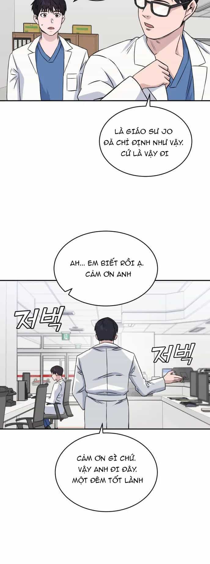 A.i. Doctor - Chương 12 - ảnh 40