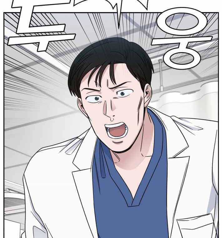 A.i. Doctor - Chương 31 - ảnh 45