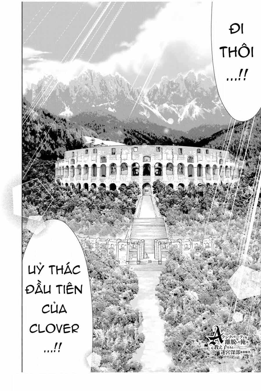 A Rank Party Wo Ridatsu Shita Ore Wa, Moto Oshiego Tachi To Meikyuu Shinbu Wo Mezasu - Chương 22 - ảnh 12