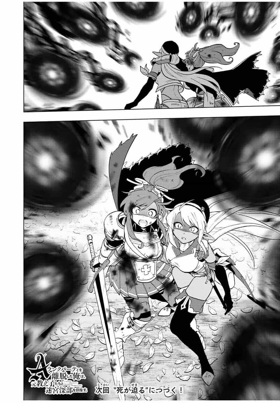 A Rank Party Wo Ridatsu Shita Ore Wa, Moto Oshiego Tachi To Meikyuu Shinbu Wo Mezasu - Chương 28 - ảnh 13