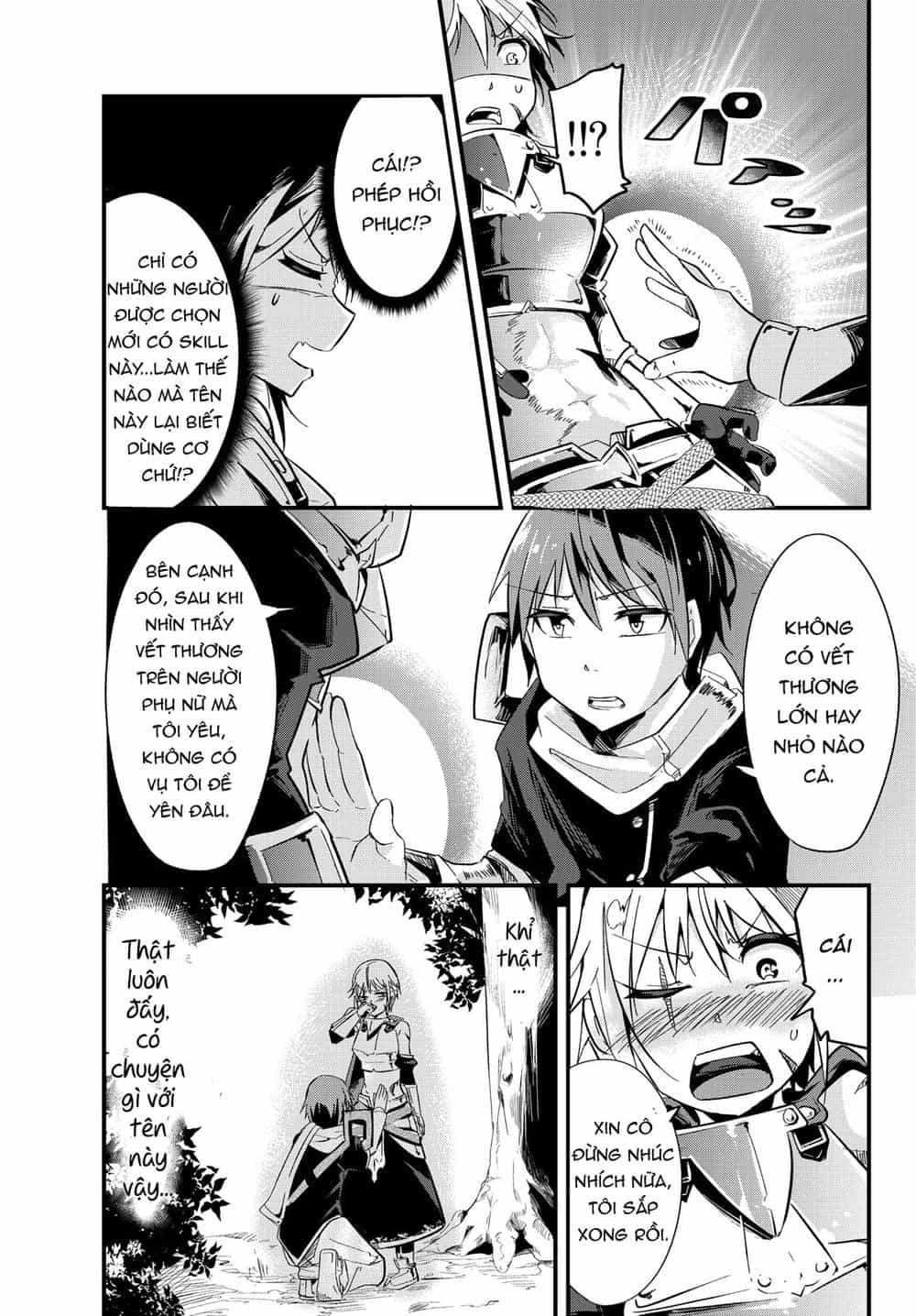 A Story About Treating A Female Knight Who Has Never Been Treated As A Woman - Chương 2 - ảnh 6