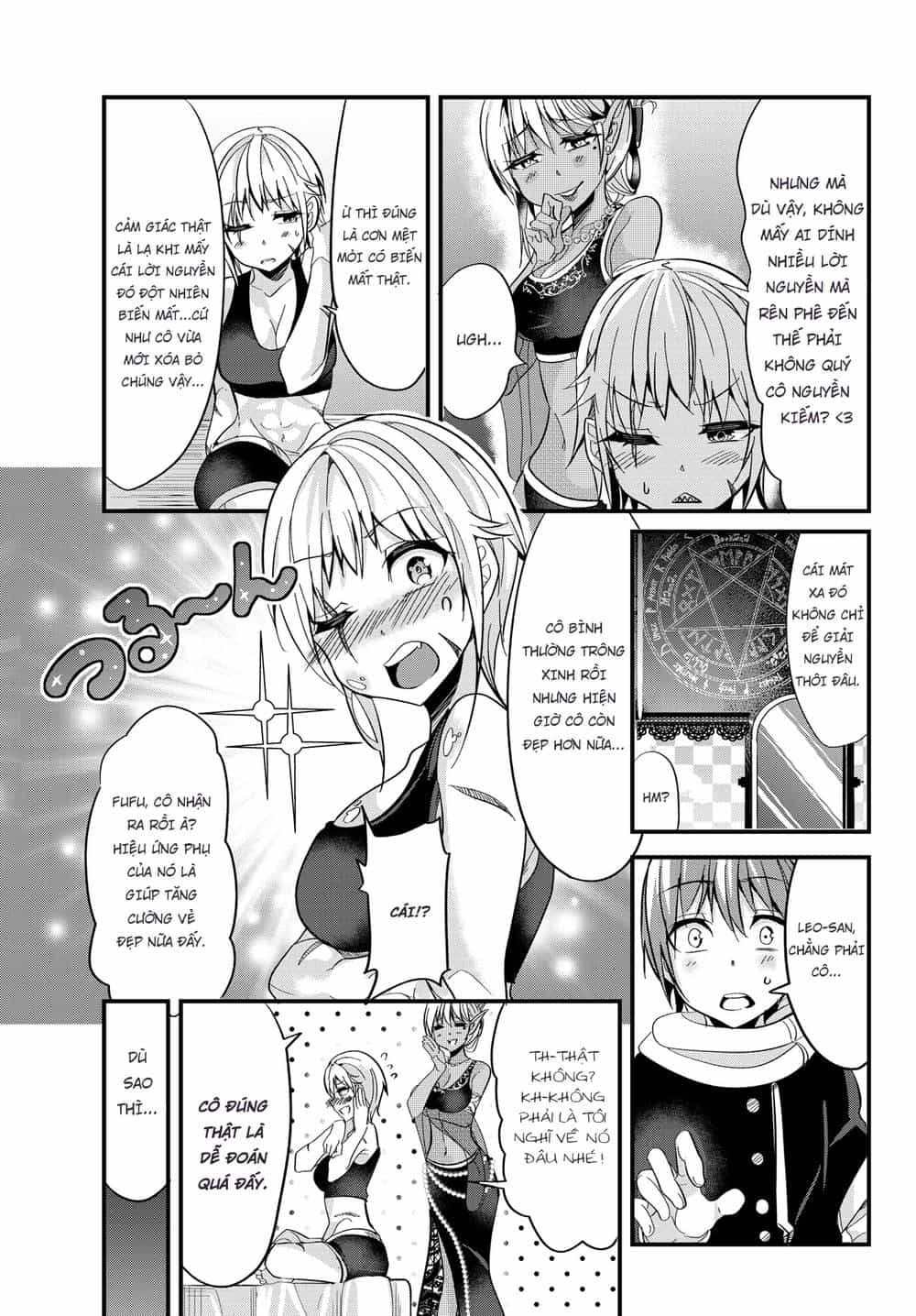 A Story About Treating A Female Knight Who Has Never Been Treated As A Woman - Chương 19 - ảnh 6