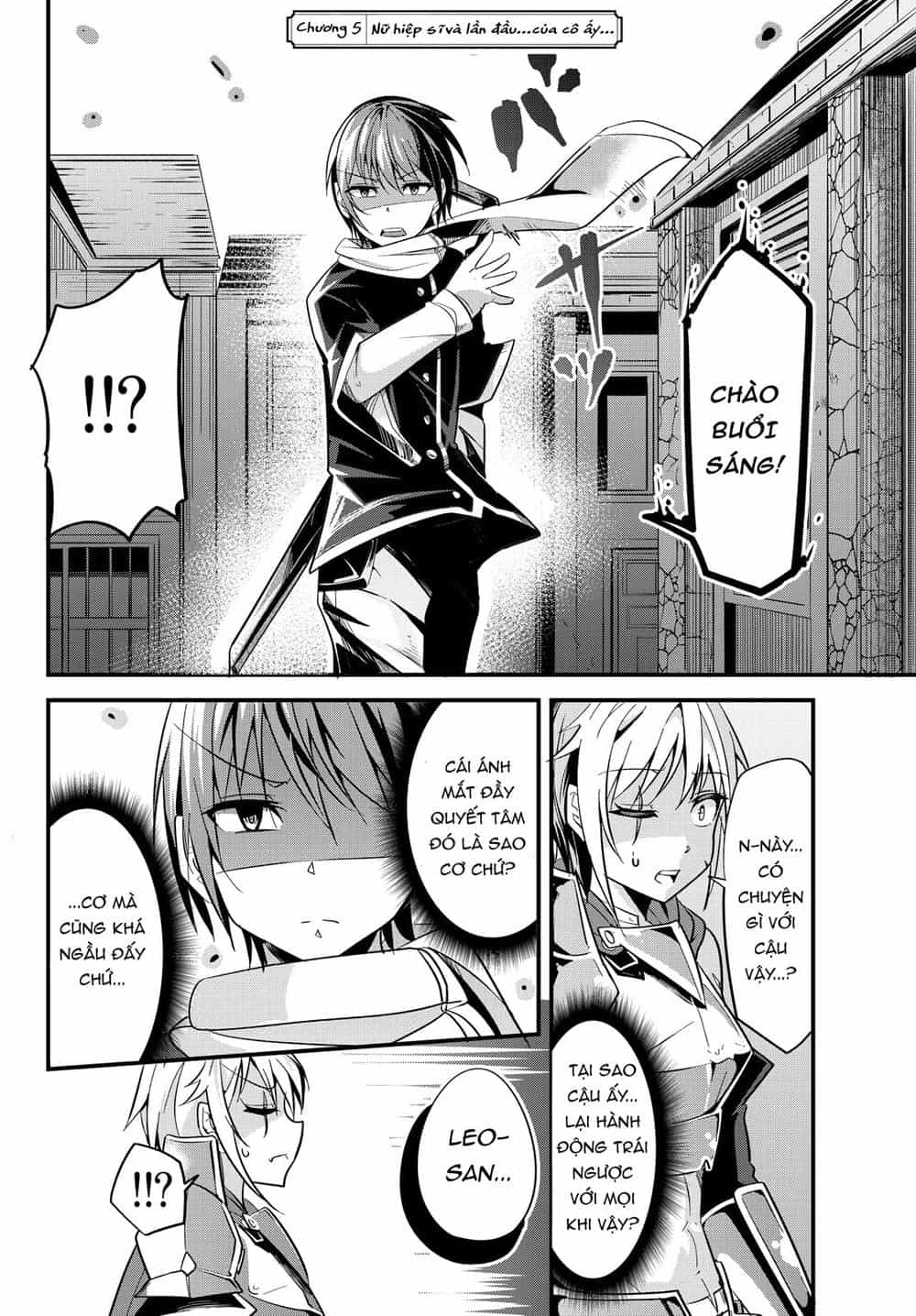 A Story About Treating A Female Knight Who Has Never Been Treated As A Woman - Chương 5 - ảnh 3