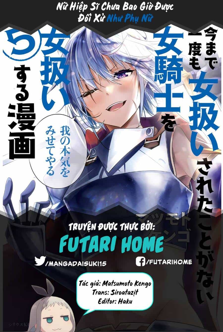 A Story About Treating A Female Knight Who Has Never Been Treated As A Woman - Chương 76 - ảnh 1